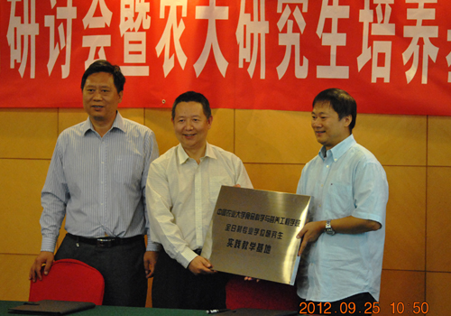 中國農(nóng)業(yè)大學羅云波院長、黃昆侖院長